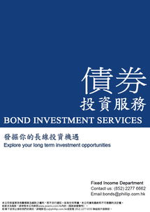 輝立證券集團(tuán) 以技術(shù)創(chuàng)新引領(lǐng)債券服務(wù)新紀(jì)元